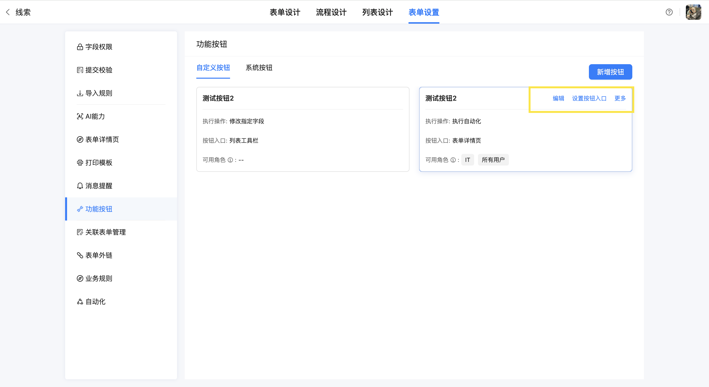 5eecdaf48460cde52963e09383fb930eff9eb5c8a5fbc89175b8339e1c4c248369ba747601c9e29439e8703ac5556d0d0122f13d8ddfc0bbc247e13281bc4132d0d36edf2f3af51528c09fe2d86f7e1351ff7a80441f1d8b64f45b00f5d75221.png