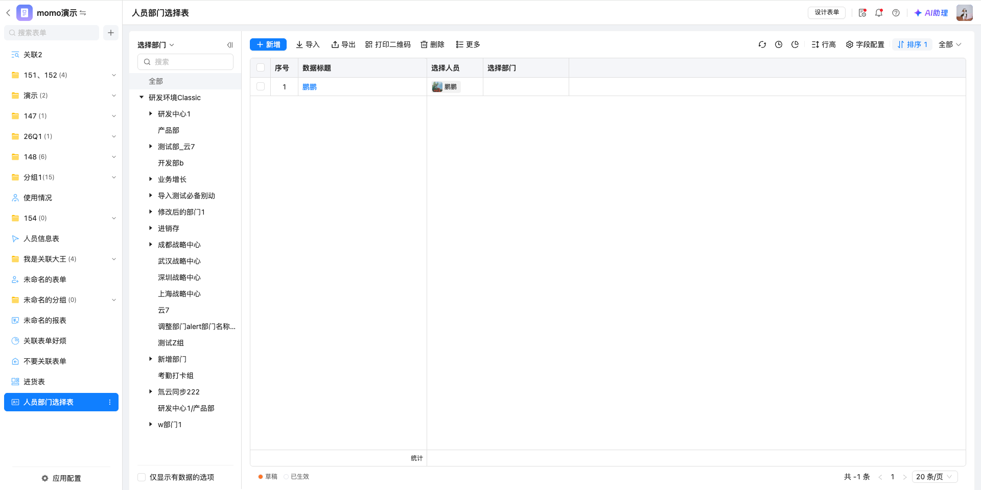 5eecdaf48460cde52963e09383fb930eff9eb5c8a5fbc89175b8339e1c4c248369ba747601c9e29439e8703ac5556d0d34b63c1fbf523204911e37a731802ca432bea61d23ba9034ba6dd2ab03e3b8fc610fb7834c432263211221f9b0e91dca.png