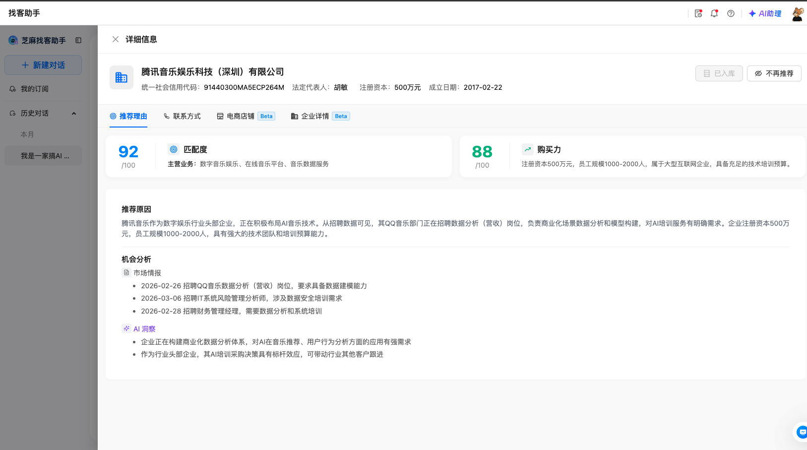 image (10).png