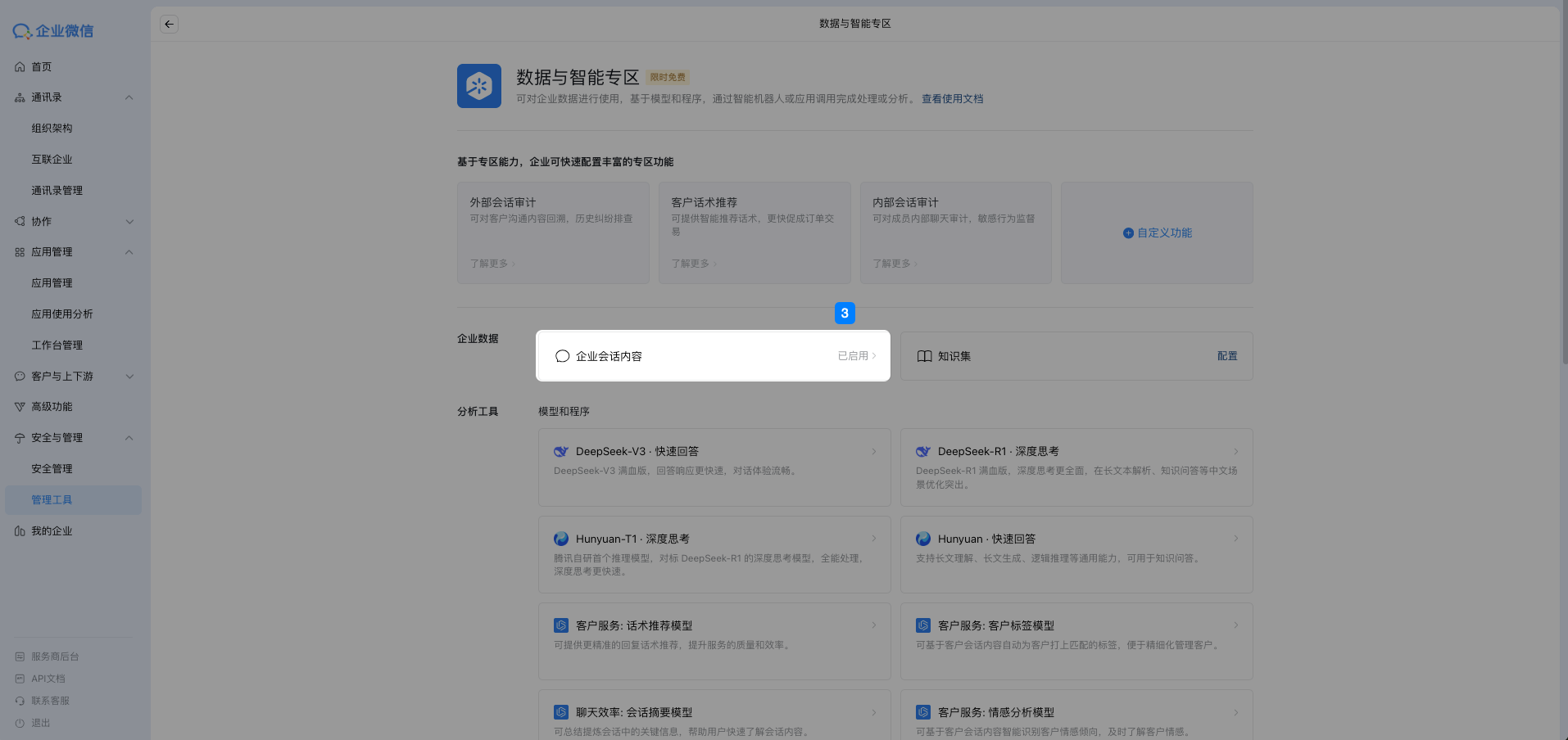 5eecdaf48460cde5c6575157c93462965abad557559e6b2575b8339e1c4c248369ba747601c9e29439e8703ac5556d0d7a936c7509af19e7f1f51c69cc491373d3399b1bf8113e8372800fabb996c32107cdff53b80b2ee775c2bb98b11450d7.png 5eecdaf48460cde5c6575157c93462965abad557559e6b2575b8339e1c4c248369ba747601c9e29439e8703ac5556d0d7a936c7509af19e7f1f51c69cc491373d3399b1bf8113e8372800fabb996c32107cdff53b80b2ee775c2bb98b11450d7.png