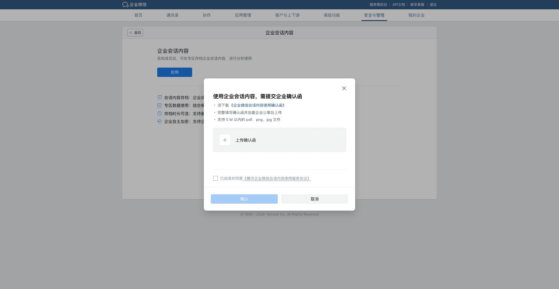 5eecdaf48460cde5c6575157c93462965abad557559e6b2575b8339e1c4c248369ba747601c9e29439e8703ac5556d0dba9fef7b5000fed477154b16fd1933e462569a5813e1cf4d7c1cac1e6bb5afe700a7398162d39f7e84f8df839641bc80.png 5eecdaf48460cde5c6575157c93462965abad557559e6b2575b8339e1c4c248369ba747601c9e29439e8703ac5556d0dba9fef7b5000fed477154b16fd1933e462569a5813e1cf4d7c1cac1e6bb5afe700a7398162d39f7e84f8df839641bc80.png