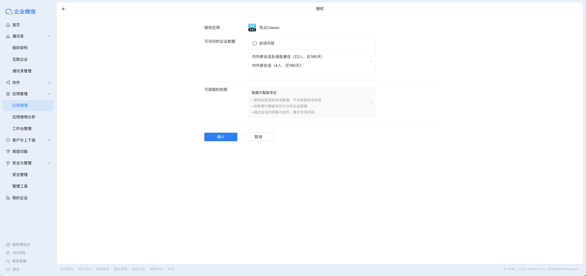 5eecdaf48460cde5c6575157c93462965abad557559e6b2575b8339e1c4c248369ba747601c9e29439e8703ac5556d0d4d46ac4eb14ad7b708c5692f19cb0bc16bdf424e8c6e035ad82340d69366d861392f748a9dda926ffbdebb9800ed8edc.png 5eecdaf48460cde5c6575157c93462965abad557559e6b2575b8339e1c4c248369ba747601c9e29439e8703ac5556d0d4d46ac4eb14ad7b708c5692f19cb0bc16bdf424e8c6e035ad82340d69366d861392f748a9dda926ffbdebb9800ed8edc.png