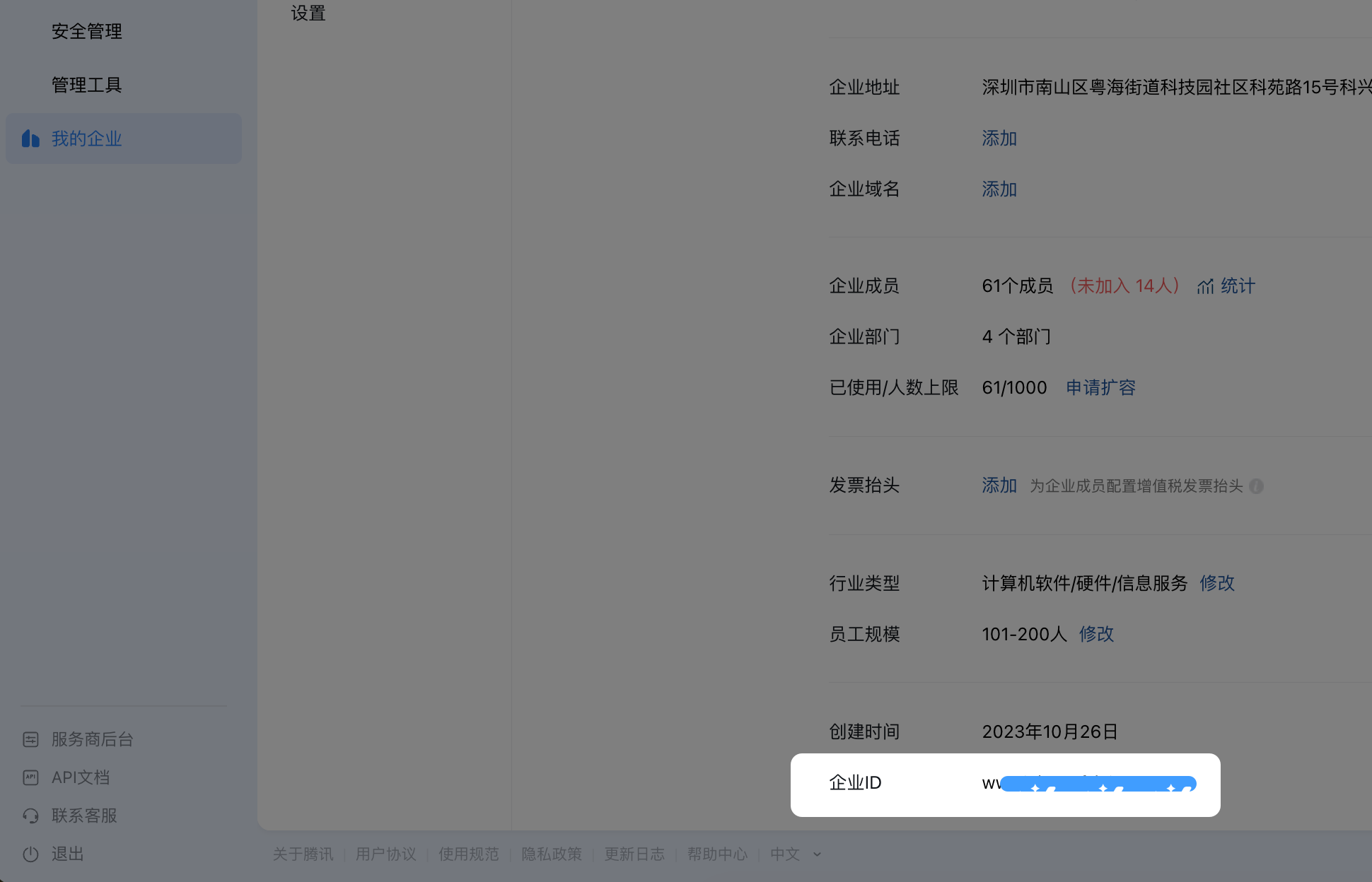 image (14).png image (14).png